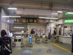 舞子駅。ここから高速バスに乗り換えます。