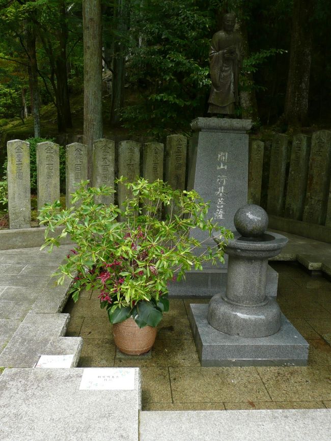 霊山寺<br /><br />假屋崎省吾さんの作品です。<br /><br />この日まで本堂にて献花された作品の展示がありました。<br /><br />行基菩薩像は赤膚焼で、近鉄奈良駅の噴水の上におられる像と同じです。<br />霊山寺は行基菩薩が大堂を建立されたことから、ここに祀られています。　Ｈ.Ｐより