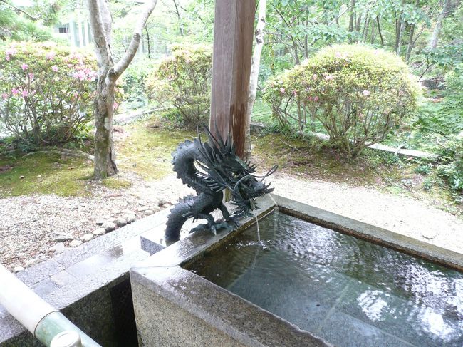 霊山寺<br /><br />手水舎