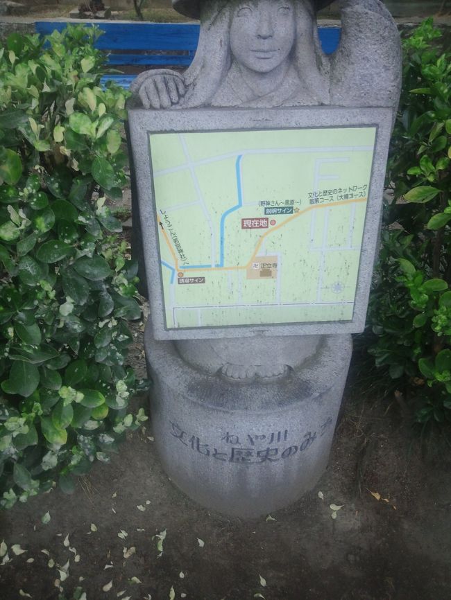 　寝屋川市の案内板　至る所にあるのへ道がくねっていても大丈夫です。<br />