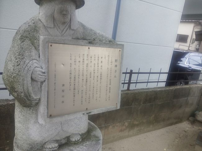 「のがみさん」（野神様・農神様）は、かつて、あちらこちらの村にまつられていました。<br /><br />　野（農）神は、五穀豊穣（ごこくほうじょう）を祈ったものですが、黒原の野神は元々「賽（さい）の神」であったのが、後世に野神に変わったと考えられます。<br /><br />「賽の神」は、「道祖神(どうそじん）」ともよばれますが、道路にまつわる悪霊から旅人を守ったり、村に悪病が入るのを防ぐ神でした。村から旅に出るとき、帰ったときに拝礼したといいます。この祠(ほこら）は、かつて黒原の東北隅の村境にありましたが、先年この地に移されたそうです。