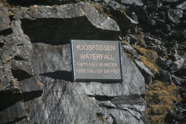 フィヨス滝（間違っていたらごめんなさい）<br /><br />落差約９３メートル