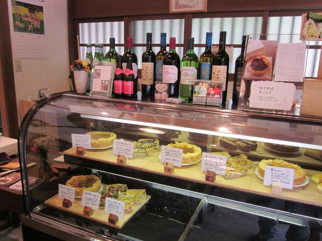 お店は１０時から開いてます、予約制のランチやお席が空いてればキッシュランチや単品でお茶もできます。<br /><br />保冷剤を入れてくださるのでキッシュなら少しくらい持ち歩いても大丈夫なので夕飯用に３個ばかり買いました。