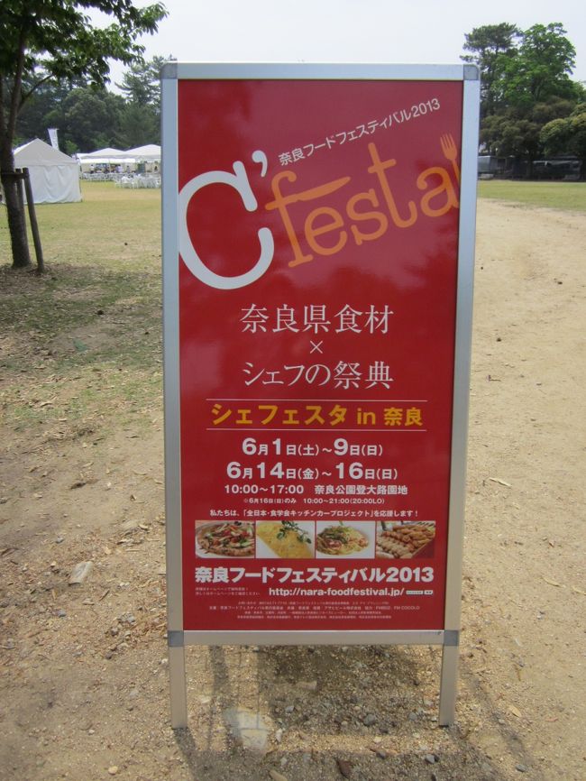 １１時に近くなってきたので大急ぎで会場に戻ります。