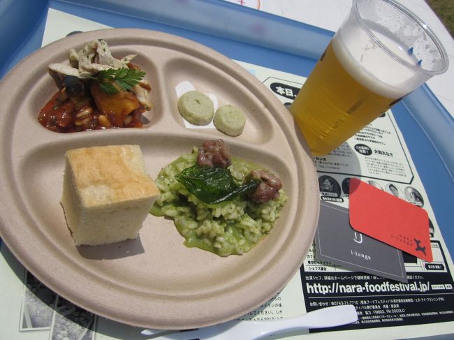 バジリコのリゾット<br /><br />ホワイトバルサミコで甘酸っぱくした大和ポークのサルシッチャ<br /><br />大和丸茄子のカポナータ風<br /><br />大和肉鶏のサラダ<br /><br />奥吉野ヨモギ風味のサブレ<br /><br />少しずつですがフォカッチャも付いて十分お腹が膨れました。<br /><br />