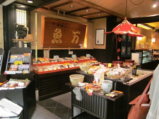 商店街の戻ってかまぼこと天ぷらの店<br /><br />さんざん悩んだのですがやはり定番の天ぷらだけ買いました。