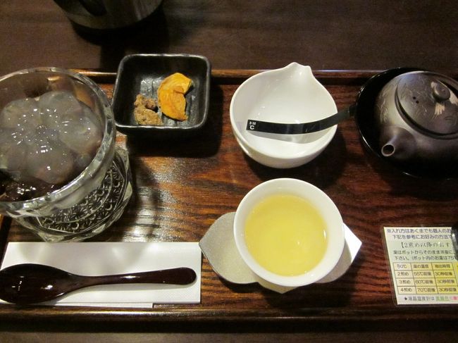 暑いのでお茶休憩しようと心樹庵へ<br />新茶が入ったとのことで鹿児島の奥緑と冷やしぜんざい<br /><br />ここの冷やしぜんざいは他では味わえないと思います。<br /><br />もちろんランチに出してる普段用のお茶もおいしいので買って帰ります。