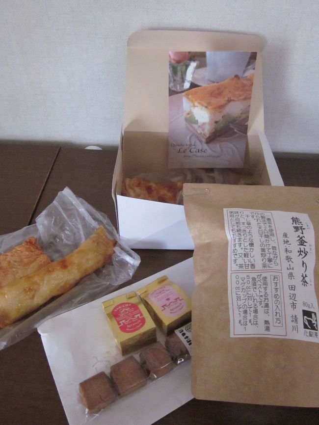 本日のお買いものです。<br /><br />フードフェスティバルが今週いっぱいと第２弾が１４〜１６日にもあるので次は「きたまち」あたりにも足を延ばしてみたいと思います。<br /><br />