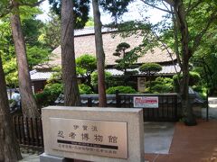 伊賀上野は忍者の里です。

伊賀流忍者屋敷は、「どんでん返し」「抜け道」「隠し戸」「刀隠し」などの仕掛け・からくりが備えられています。
