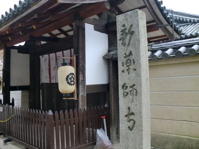 新薬師寺。JR奈良のCMでおなじみのお寺です。中が撮影禁止なのが残念ですが、すばらしかった。