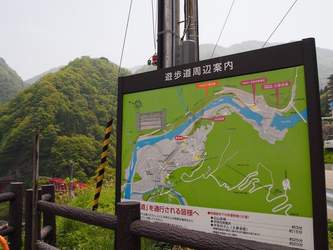 初の北陸旅行で歩きまくり 3時間の宇奈月温泉街散策で見つけた風景を独り占め 宇奈月 黒部峡谷 富山県 の旅行記 ブログ By Juniper Breezeさん フォートラベル