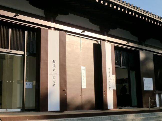 興福寺。こちらは国宝館で人気の阿修羅像がおかれています