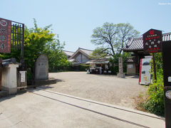 興福寺から五十二段の石段を南下してきますと、こちらにでます。