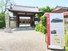 拝観受付をしたら本堂へ。

この東門から入ります。
東門は東大寺西南院の門を、応永十八年(1411)に移築したものです。

