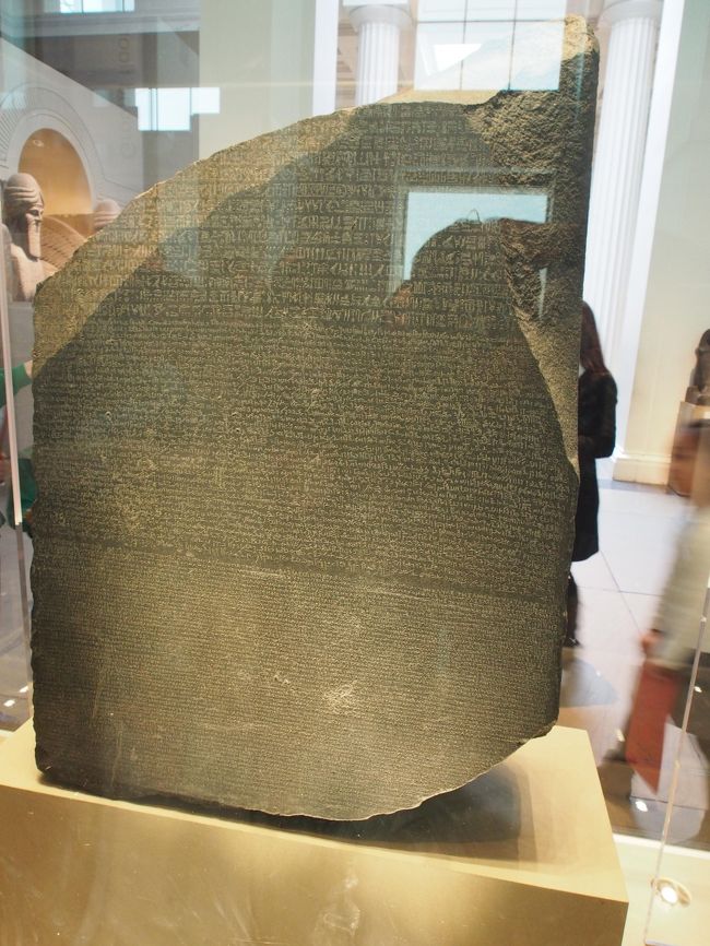まずはロゼッタストーン。<br />ガラスケースで守られています。