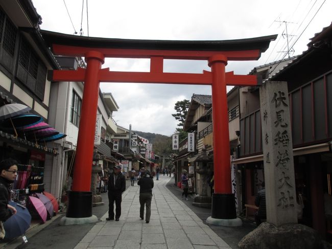 伏見稲荷大社の方向へ歩いていくと、大きな鳥居がありました<br />お土産屋も多くありました