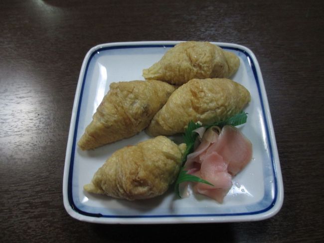 そして、伏見稲荷をいったらお稲荷なので、ちゃんと食べてきました。