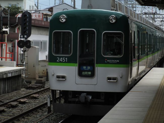 駅に戻り京阪線で祇園四条駅に向かいます