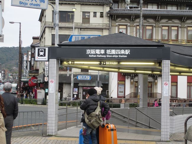 そろそろいい時間なので、ホテルへ向かいます