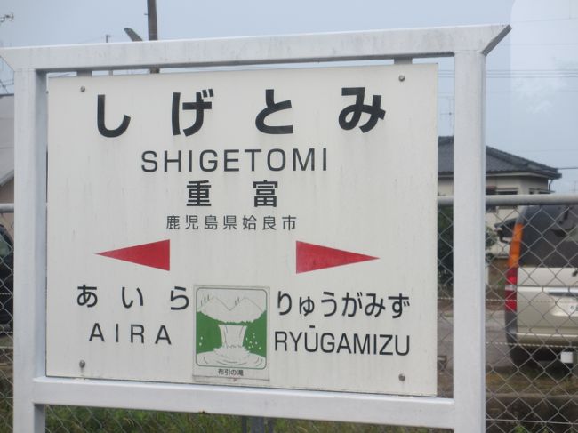 サンパウロで出会ったお嬢の出身地<br /><br />　２年前は子供やったのに<br /><br />　　アヒルの子は白鳥より綺麗になってた