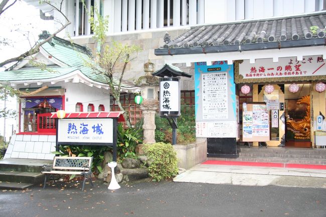 歴史的建造物を期待して来たのですが、この門構えがあやしかった