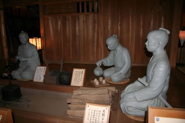 旅の疲れを癒してくれるお茶