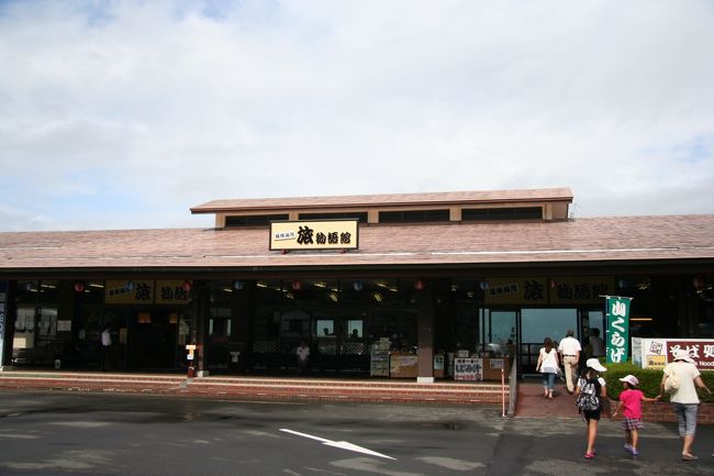 箱根関所横のお土産やさん<br />ここでお茶ができます。