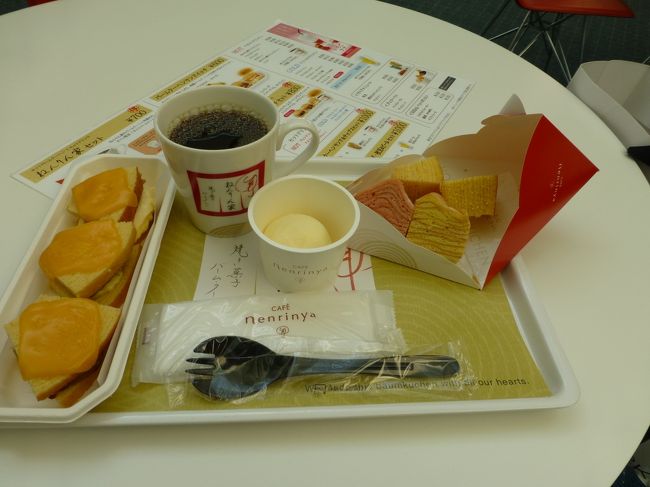 飛行機は定刻より30分早く午前4時半に到着。<br /><br />入国し、スーツケースを受け取ったら、再びスーツケースを預けて国内線に移動します。<br /><br />アメリカ旅行で胃袋が大きくなったのか、お腹が空いたのでねんりん家のカフェへ。<br />ねんりん家はANAの搭乗口にあり、カフェがあるのはここだけとか。<br />オープンの6時までお店の前のテーブルで少し待ちました。<br /><br />桜バームセット　700円<br />サンドイッチ（単品）　600円