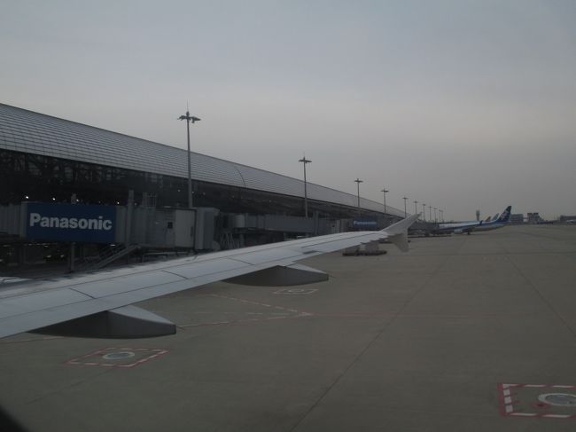 時間になっても、なかなか出発しません<br />滑走路が混んでいるみたいです