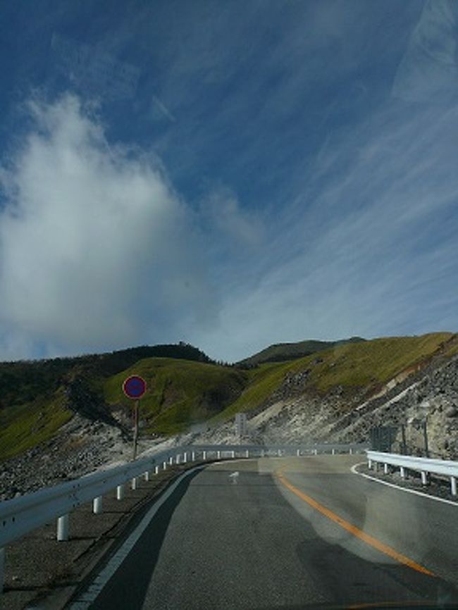 群馬 草津 標高00メートルのドライブ 草津温泉 群馬県 の旅行記 ブログ By くいたびさん フォートラベル