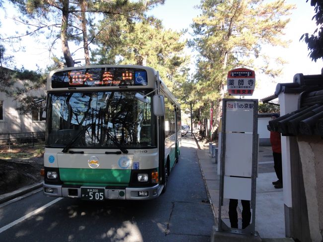 「春日大社」　から　「バス」　できました。<br /><br /><br />さすが、奈良は観光者に便利に作られてます。