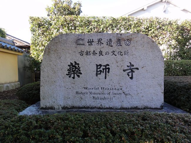 「世界遺産」　に登録されてます。