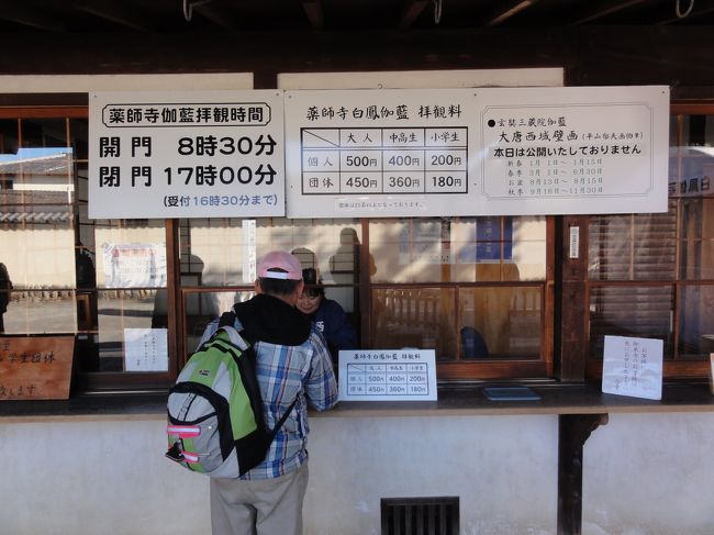 「５００円」　の拝観料。