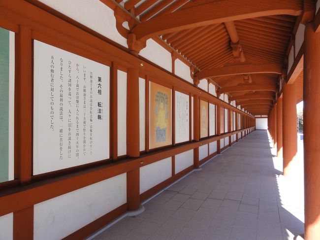 「東回廊」　です。<br /><br /><br />「釈迦」　の物語が描かれてます。