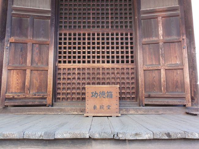 「国宝」　の　「銅造観音菩薩立像」　が安置されてました。