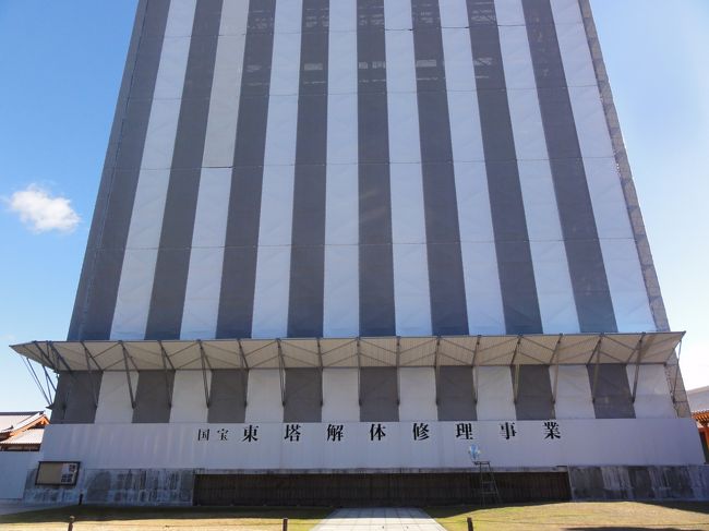 「東塔」　です。<br /><br /><br />「国宝」　に指定されてます。<br /><br /><br />工事中（２０１８年完成予定）か〜