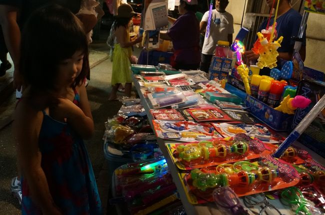 チャモロビレッジ