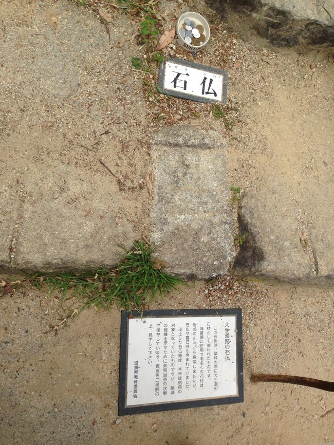 石が足りなかったのが、石仏も石の階段に使用。