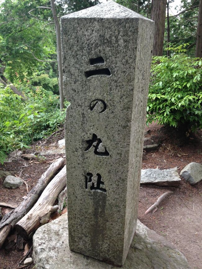 二の丸があり向って本丸があります。