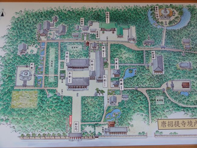 やや狭めの　「境内」　です。