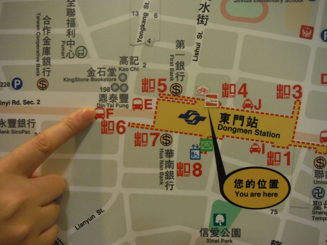 カルフールで大量に仕入れた物をホテルに運び、僕たち夫婦が次に目指した場所はココ！！