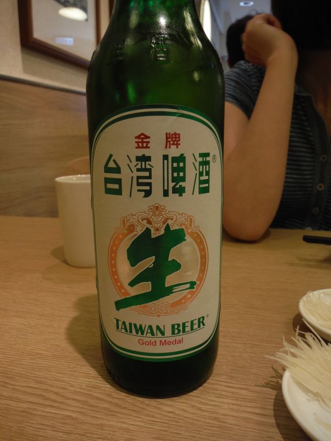 まずは台湾ビールで胃を刺激してからの・・・
