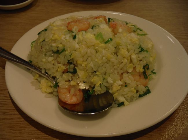 鼎泰豊の炒飯（蝦仁蛋炒飯１８０元）も外せないなぁ。<br />プリプリのエビがゴロゴロ入ってて・・・何も言えねえ・・・。
