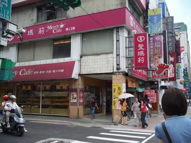 食後、鼎泰豊のそばにあるパン屋さん「聖瑪莉（サンメリー）」へ。<br /><br />嫁がここのパイナップルケーキ（核桃鳳梨酥）を愛して止まないんです。<br />クルミの食感がいいんですよねぇ(^-^)