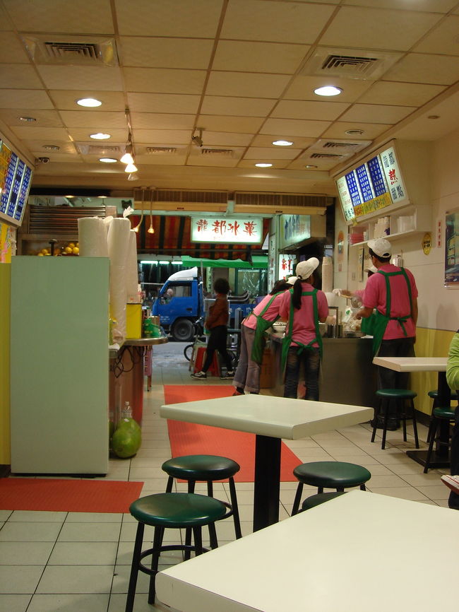 嫁の祈りが通じたんでしょうね。<br />なんだか小腹が空いてきましたww<br /><br />僕たち夫婦お気に入りの龍都冰果にレッツ・ゴー！