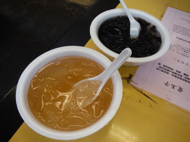 オープンちゃんの魔法により、嫁が復活ーー！<br /><br />城中市場でいつもの愛玉２５元と、８回目の台北にして初めて注文した仙草ゼリー２５元で涼をとります。<br /><br />ここの愛玉はホントに美味しいよ☆