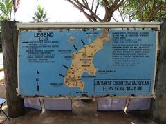 次は「ラストコマンドポスト」にやって来ました。