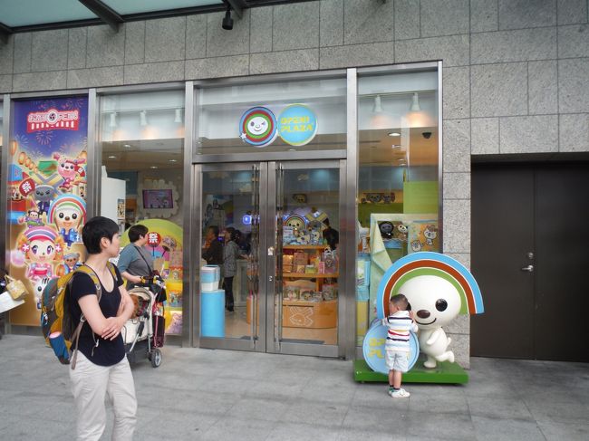 もちろんOPEN PLAZAにも立ち寄りました。