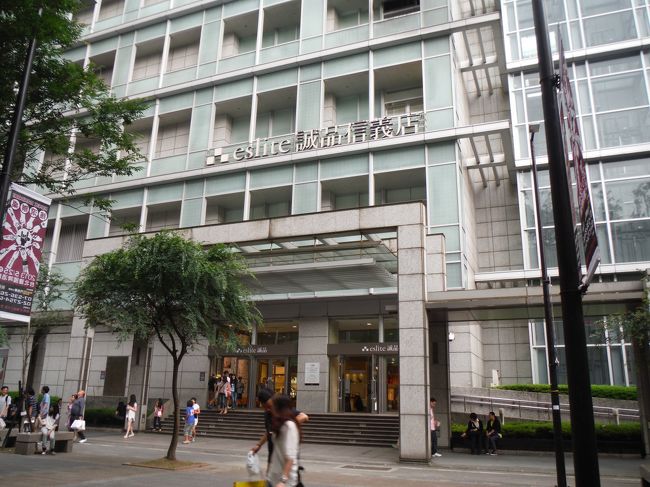 ここの誠品書店は大きいですねぇ！！<br />本以外にもおしゃれグッズがたくさん並んでましたよ。<br />１日居ても飽きないお店ですね☆