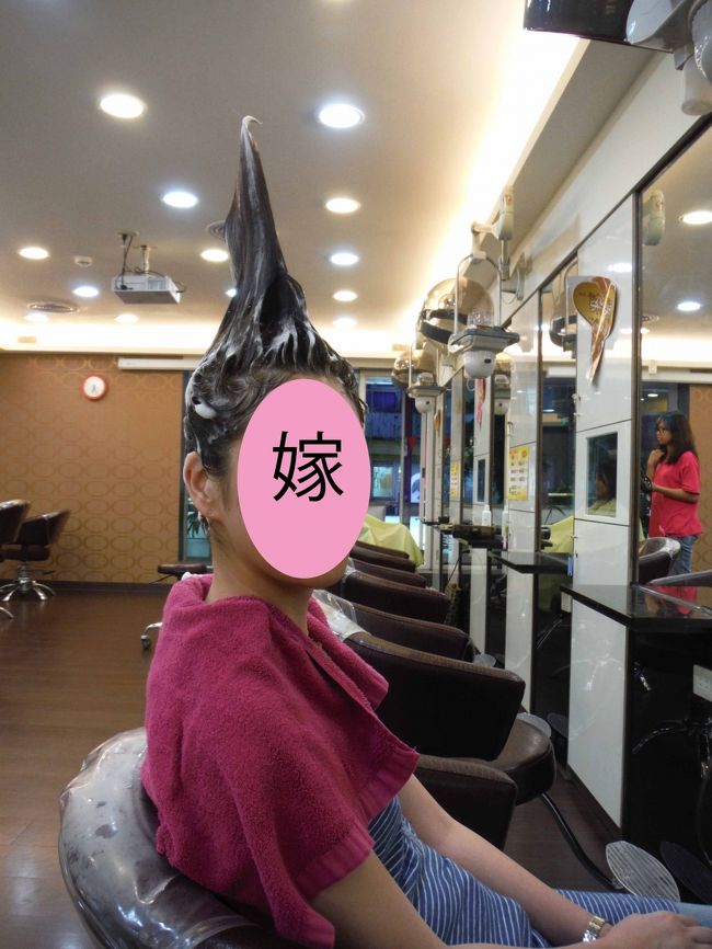 嫁も隣りでおっ立ってます☆<br /><br />これホントに気持ちいいね！<br />ヘッドスパ込みで２６０元だったかな？安いよねぇ(^-^)